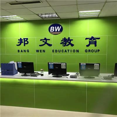 中國(guó)專業(yè)教育培訓(xùn)行業(yè)資源整合 黃頁名錄與教育管理咨詢的重要性